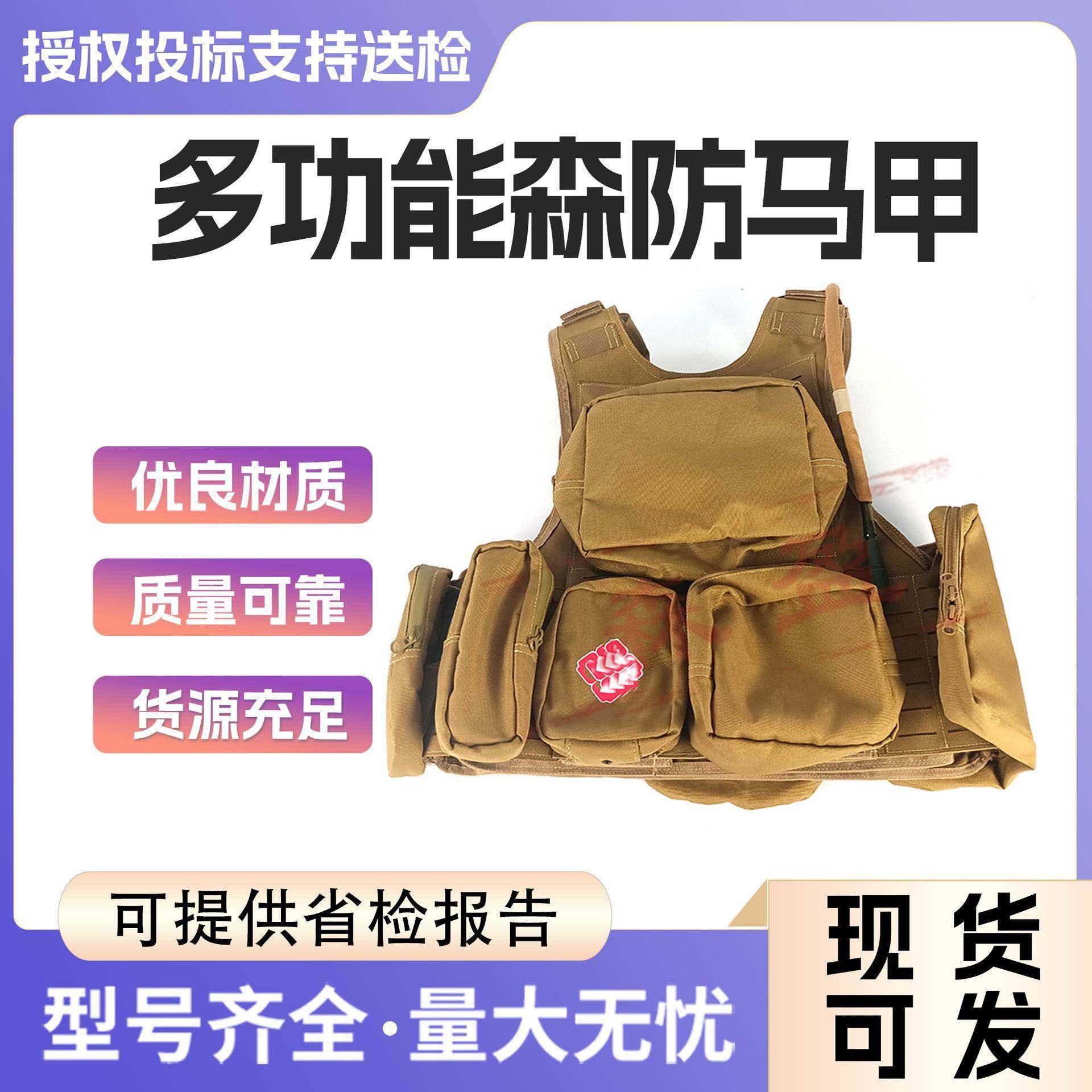 多功能森防马甲户外携行坎肩四季款救援背心森林扑火背心