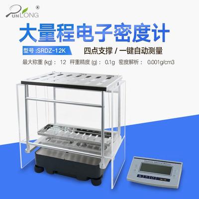 大物件密度测试仪大块陶瓷固体密度测试仪定飞机刹车片密度仪