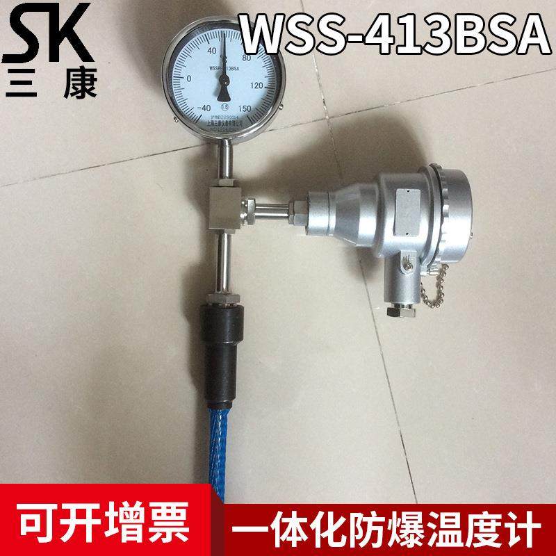 双金属一体化热电阻温度计 带pt100电阻信号输出厂家