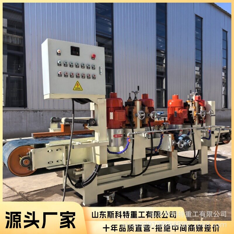 瓷砖楼梯踏步开槽磨边一体机全自动瓷砖切割数控瓷砖切割机