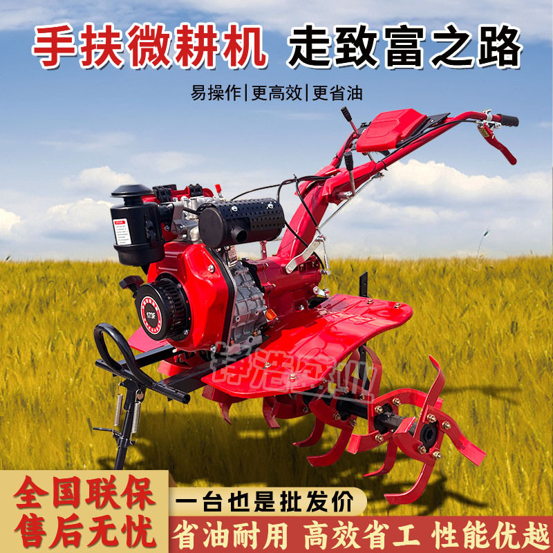 微耕机小型173F手扶旋耕设备新款农业机械农具除草松土翻土一体机