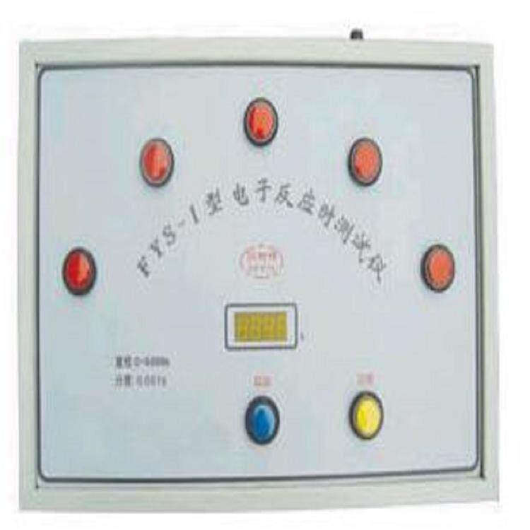 电子反应式测试仪/电子反应时仪 型号:YK22-FYS- 库号:M396627