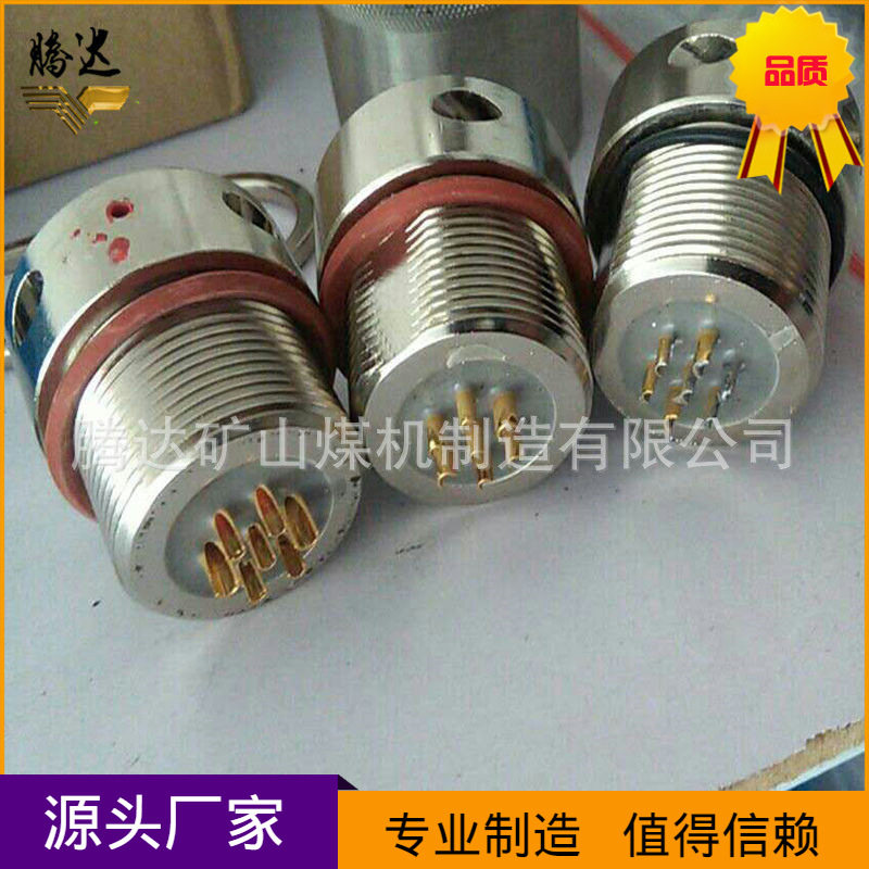现货直供配套天津华宁扩音电话主控器用不锈钢插座插头