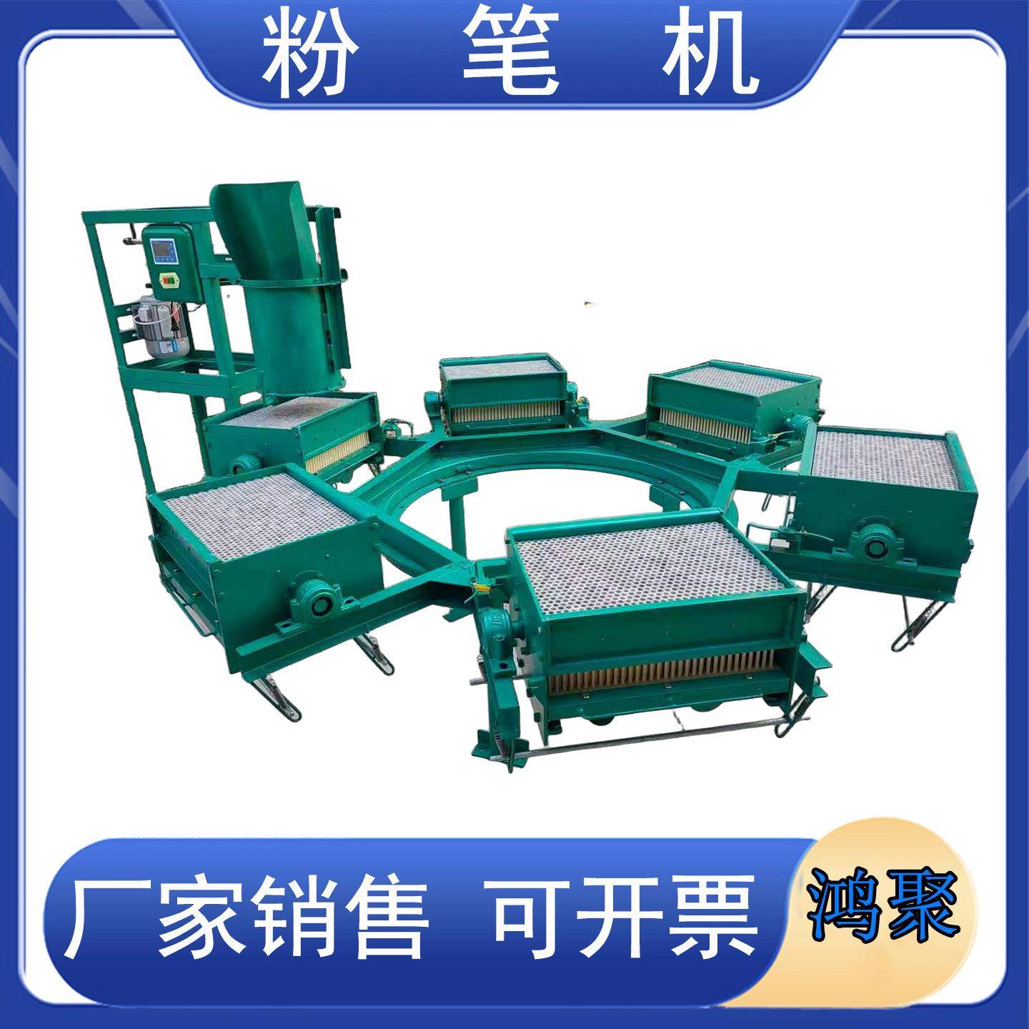 电动粉笔制造机 无尘粉笔机械 小型粉笔机 半自动粉笔制作模具