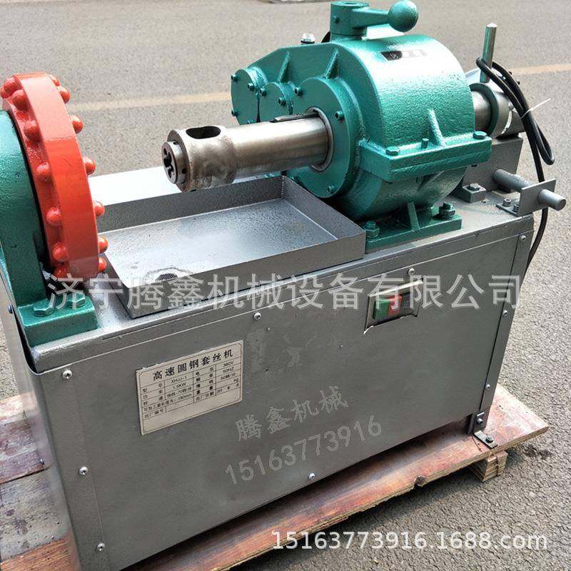 多功能地脚螺栓套丝机 高速圆钢套丝机 发货快 预埋件开丝机 厂家,机械设备,其他机械设备,淘宝优惠券,粉丝福利购,淘宝优惠卷