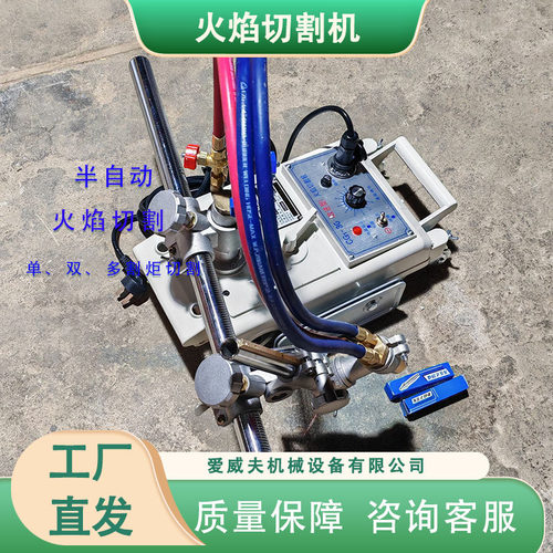 管道切割机坡口机爱威夫管道割管机镀锌管火焰切割等离子割管机