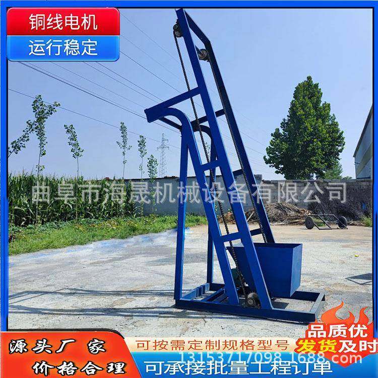 倾斜沙子上料机图片 煤碳吨包散料上料机 粮食食品单斗提升机