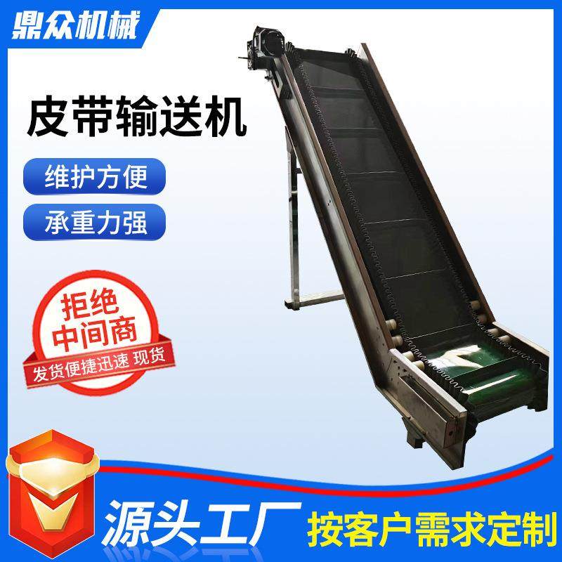 输送机裙边横档爬坡机物流快递传送机车间流水线皮带输送机,搬运/仓储/物流设备,立体仓库设备,淘宝优惠券,粉丝福利购,淘宝优惠卷