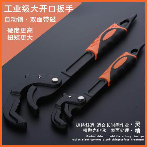 多功能开口活动扳手快速管钳省力勾形扳手14-60mm供应链外贸批发