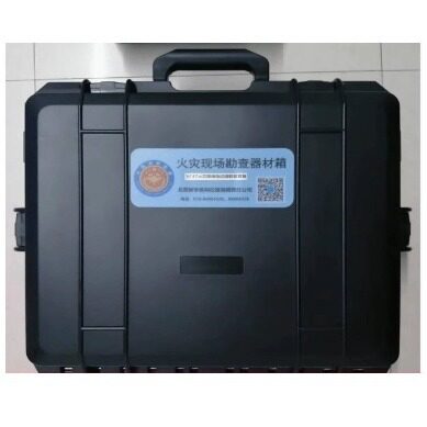 VC13F火灾现场勘查器材箱