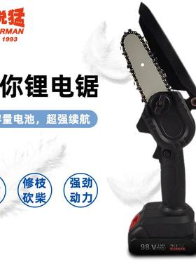 威锐猛上新家用修枝4寸/6寸黑色迷你21v充电式1300mAh单手锂电锯