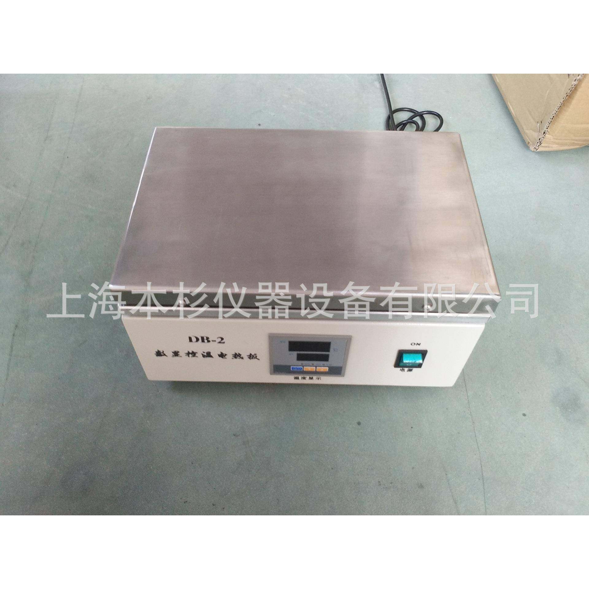 DB-2电热板 DB系列数显恒温电热板 实验室 数显不锈钢电热板,鲜花速递/花卉仿真/绿植园艺,割草机/草坪机,淘宝优惠券,粉丝福利购,淘宝优惠卷