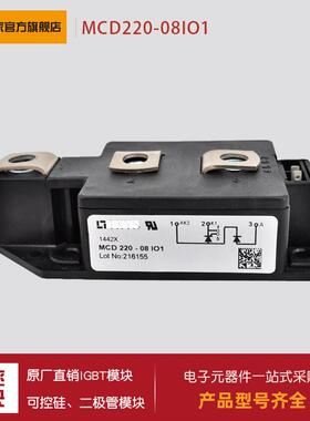MCD220-08io1 MCD220-12io1芯片