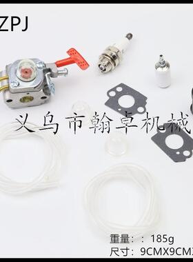 化油器 WT-458-1 WT-220 WT-318 WT-318X A03002 A04445A A07139