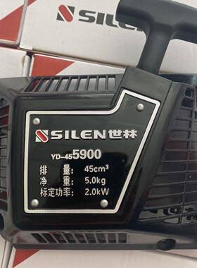 yusen宇森5900油锯原厂启动盘SILEN世林5900宇森5520启动盘拉盘