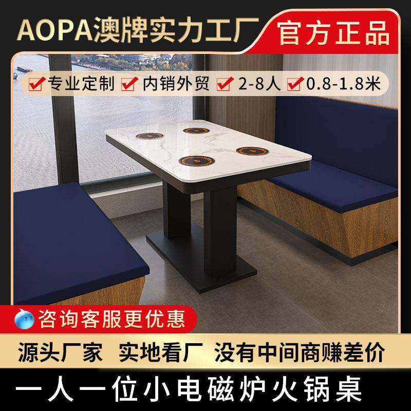 澳牌Z118餐厅商用自助餐桌一人一锅小电磁炉椰子鸡火锅桌4-6-8人,鲜花速递/花卉仿真/绿植园艺,割草机/草坪机,淘宝优惠券,粉丝福利购,淘宝优惠卷