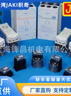 JK-112KD JK-113G JK-113H JK-252K JK-122C 触发板 JK控制器维修