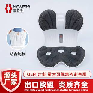 喜禄康高品质护腰坐垫久坐神器透气矫正坐姿沙发垫腰靠家用靠背垫