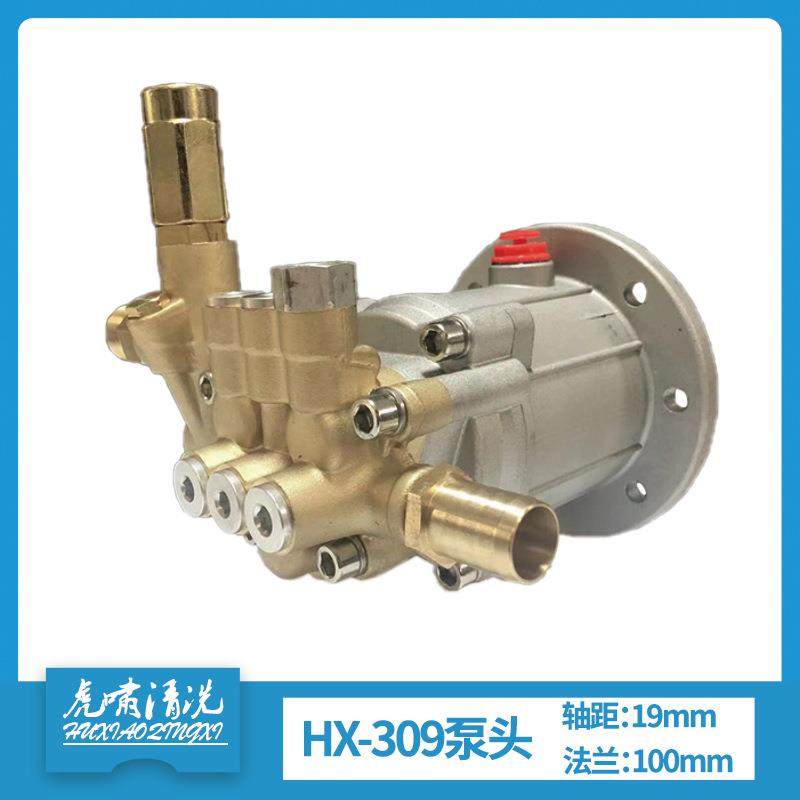 虎啸HX-309高压清洗机用泵头总成组件220V刷车水泵斜盘泵配件机头,鲜花速递/花卉仿真/绿植园艺,割草机/草坪机,淘宝优惠券,粉丝福利购,淘宝优惠卷