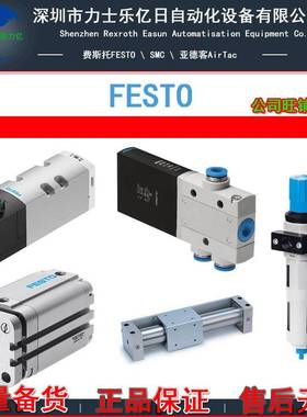 FESTO费斯托直行程驱动器 DGC-32-133-KF-YSRW-A 532448