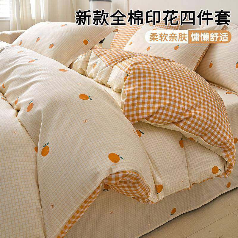 小清新纯棉全棉被套单件150x200x230被罩2025新款冬季单双人被单4