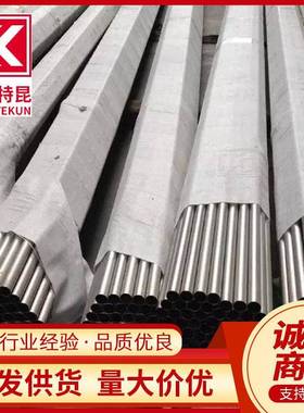 供应TA18 TA10 TA9钛合金管 航天化工用钛钯无缝合金管 可切割