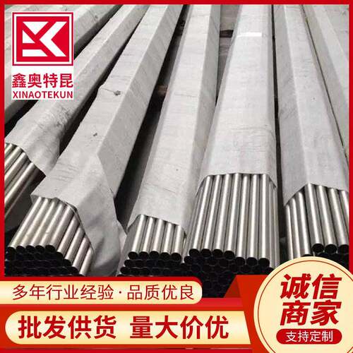 供应TA18 TA10 TA9钛合金管 航天化工用钛钯无缝合金管 可切割