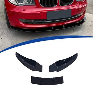 2011款 前唇 1系E81加装 款 前铲 3段式 适用2009