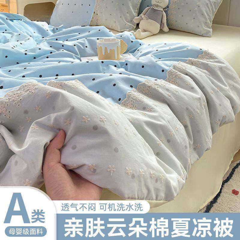 云朵棉夏凉被单件夏季单人学生宿舍四件套冰丝夏被可机水洗