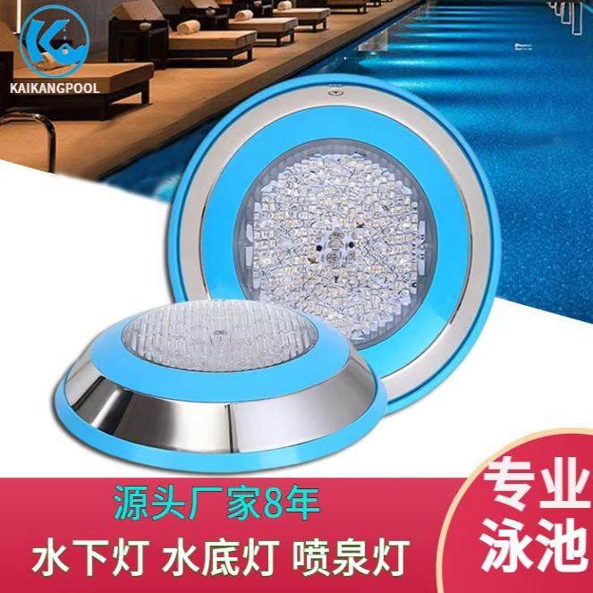 LED泳池壁灯防水壁挂不锈钢水底灯卤素RGB射灯七彩遥控泳池水下灯