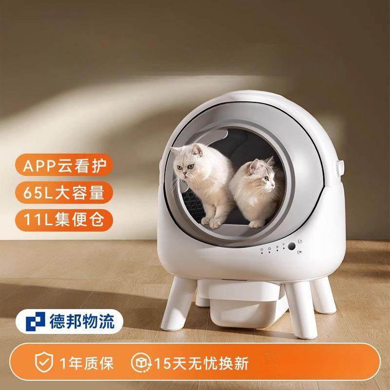 小壹智能猫砂盆银河轻享系列自动猫砂盆自动铲屎超大号滚筒猫厕所