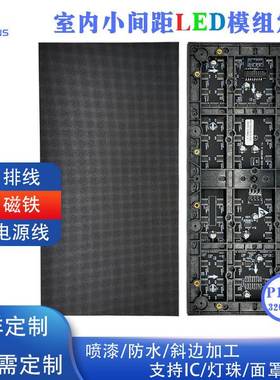 高密4K兼容高端酒店政务大厅led电子显示屏小间距 P1.53led显示屏