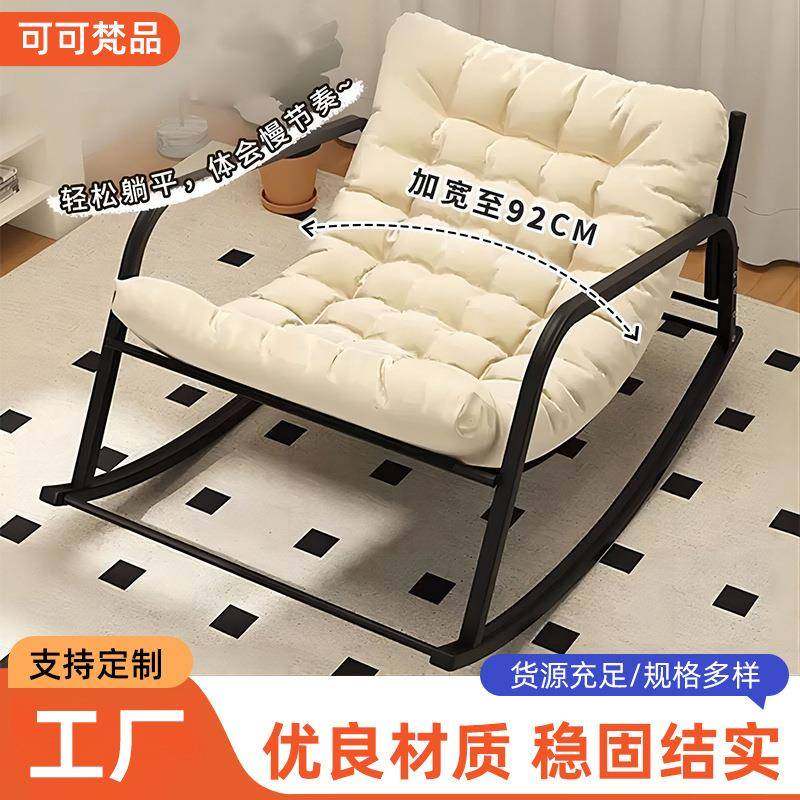 成人摇椅阳台摇网红逍遥椅休闲双人家用轻奢摇椅躺椅客厅懒人沙发