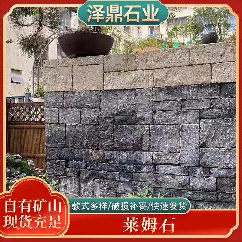 厂家黄色黑色莱姆石 别墅墙面地铺铺设地砖 仿古滚磨荔枝面花岗岩