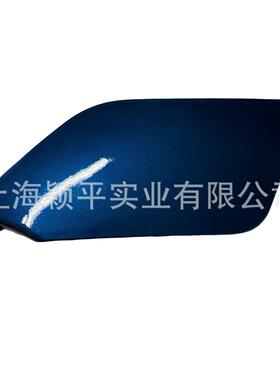 14-21款奇骏拖车盖新奇骏前保险杠拖车钩牵引盖拖车钩622A06FL0H