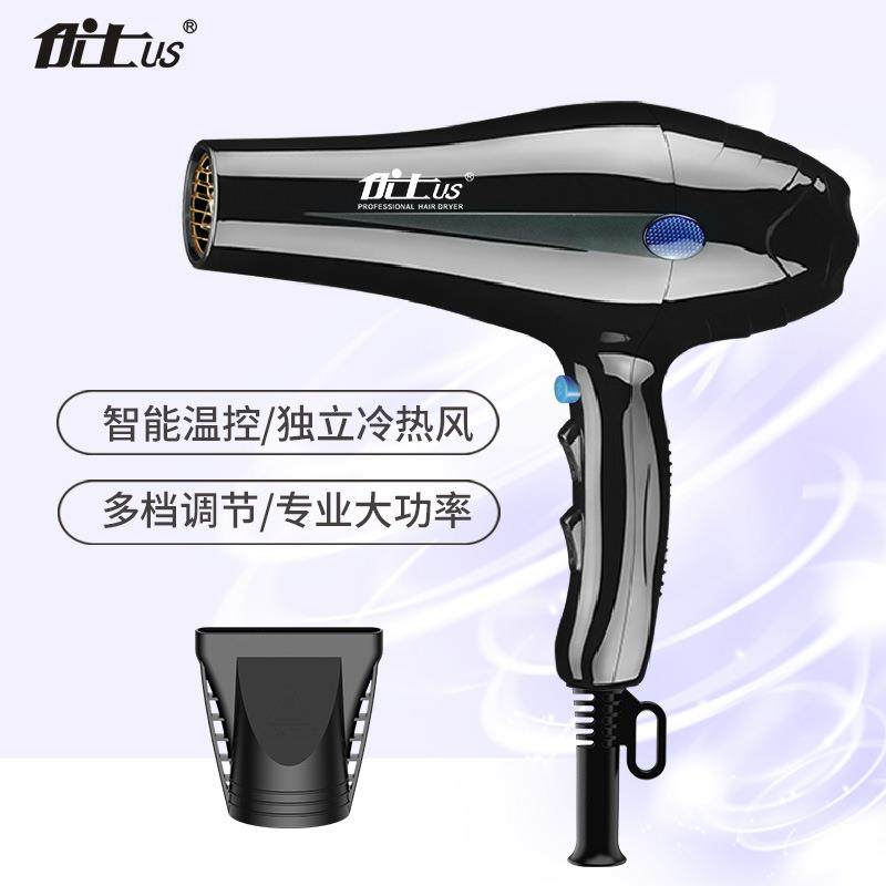 厂家严选吹风机家用大功率多档调节电吹风炫酷蓝光冷热风吹风筒批