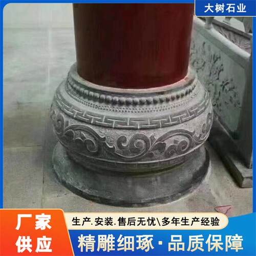 青石柱墩底座石墩子垫基石柱脚石雕柱皮圆墩空心石柱础柱顶石