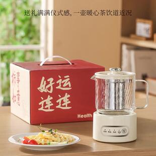 养生壶多功能电热杯养生杯迷你花茶壶办公室玻璃壶电炖杯节日送礼