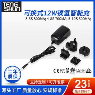 600ma 可换式 12v 10串3.6 800ma多功能MCU智能型镍氢电池充电器