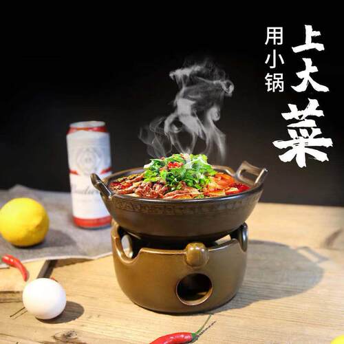 陶瓷小火锅砂锅干锅锅固体酒精明火家用餐具套装饭店酒店餐厅商用