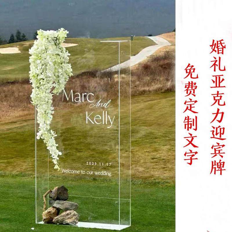 亚克力婚礼金鱼缸迎宾牌网红拍照指引牌路高清透明鱼缸水箱,鲜花速递/花卉仿真/绿植园艺,割草机/草坪机,淘宝优惠券,粉丝福利购,淘宝优惠卷