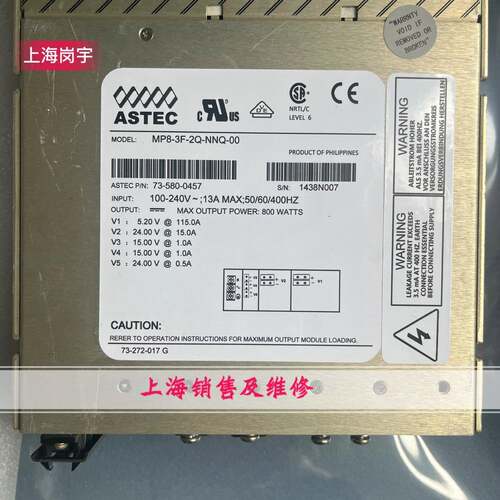 ASTEC 电源MP8-3F-2Q-NNQ-00 电源 73-580-0457 现货