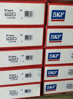 SKF 6222/C3 瑞典进口轴承 6224 6226 6228 6230 6232 6234 6220M