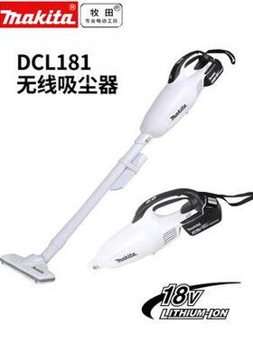 Makita牧田背负式吸尘器DLX2248PT1车用DVC260无线吸尘DCL181F