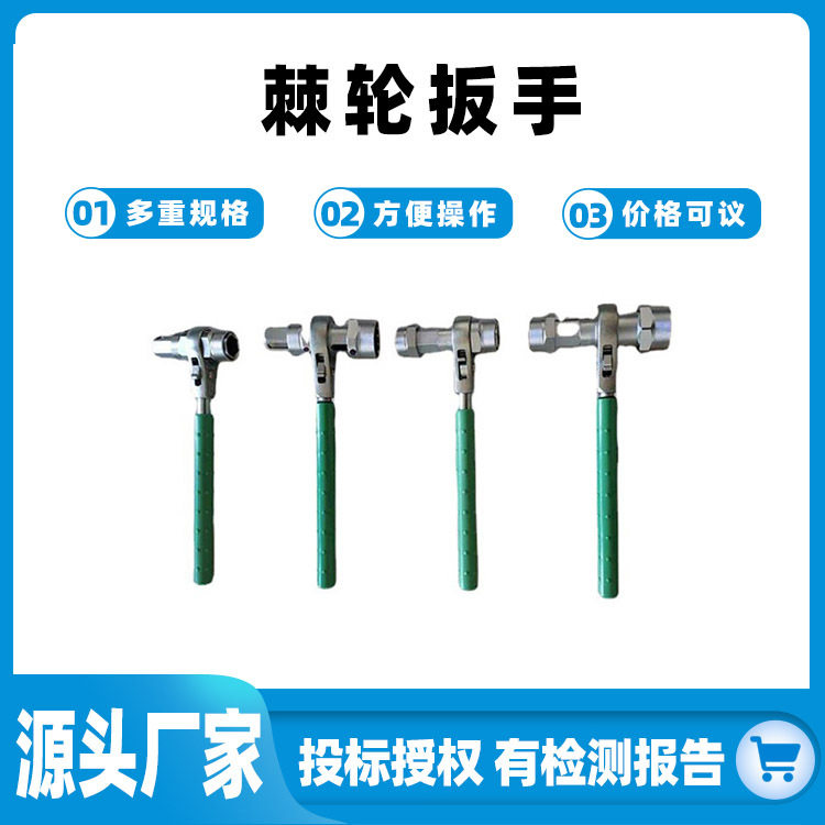 双向绝缘棘轮扳手20KV带电施工套筒扳手电工棘轮式锁扣扳子
