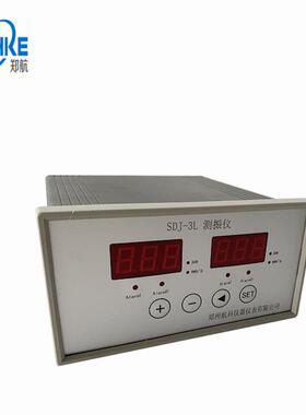 振动监测保护仪SDJ-2，SDJ-3，SDJ-3N，SDJ-3B，SDJ-2N，SDJ-3LS