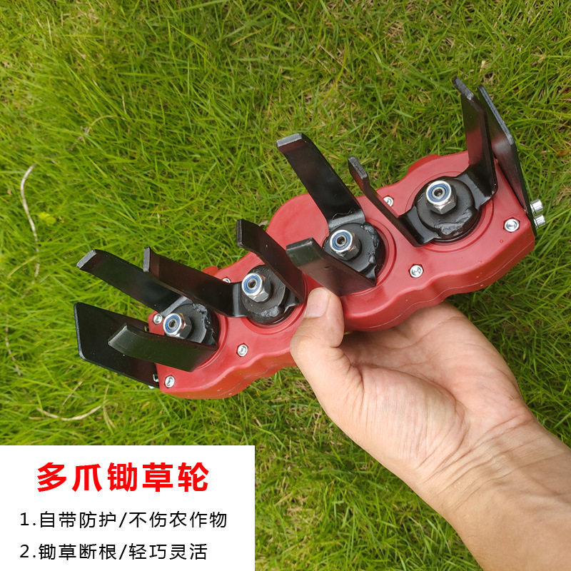 新款除草轮齿轮箱锄草机配件果园锄草轮大棚除草头地间锄草头