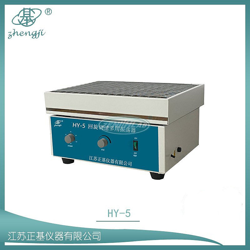 HY-5回旋式调速多用振荡器HZ-82万用弹簧夹具数显测速回旋振荡器