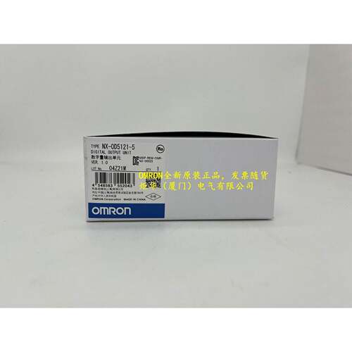 欧姆龙 NX-OD5121-5 数字量输入元 全新原装正品现货