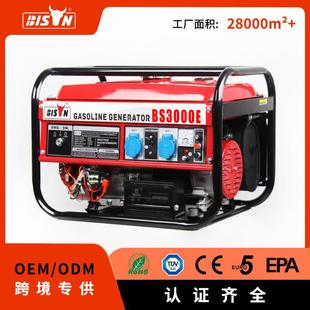 Bison小型汽油发电机组3kw手启动220v单相家用便携式 发电机户外